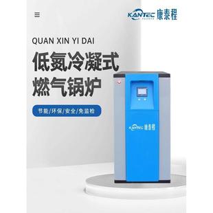 低氮燃气锅炉 热水洗浴供暖 电镀污水处理