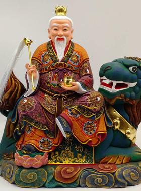 太乙真人神像太乙救苦天尊木雕摆件香樟木东极青华大帝佛像家居摆