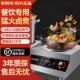 3500W平面商用电磁炉6KW凹面大功率猛火灶5000W爆炒台式 电磁炉