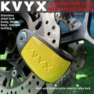 KVYX报警碟刹锁摩托车锁电动车锁防盗锁碟锁高强度铸钢碟刹锁锁