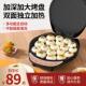 新款 电饼铛家用双面加热加深加大全自动断电饼档烙饼锅煎饼薄饼机