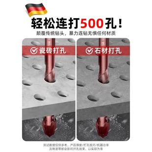 德国精工钻全磁砖超硬钻头玻璃冲击打孔木工专用钻暴力混凝土瓷砖