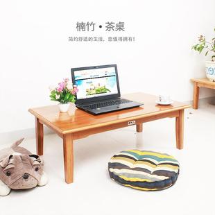 长方形飘窗地台桌 楠竹炕桌榻榻米桌家用吃饭矮桌子小茶几坐地日式