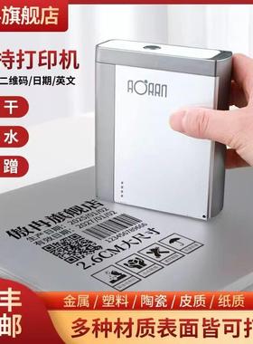 傲冉AORAN手持迷你打印打码机塑料金属玻璃纸盒衣服速干防水打印