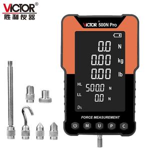胜利数显推拉力计拉拔力测试仪拉力测试仪测力计500N 厂家直营