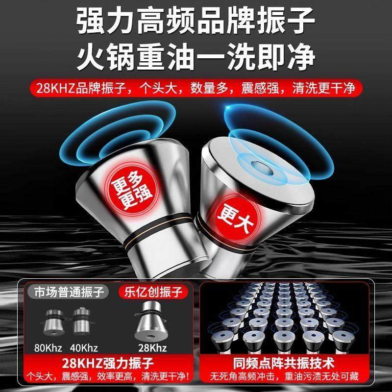乐亿创商用洗碗机多功能智能全自动家庭用超音波洗菜机食堂火锅店