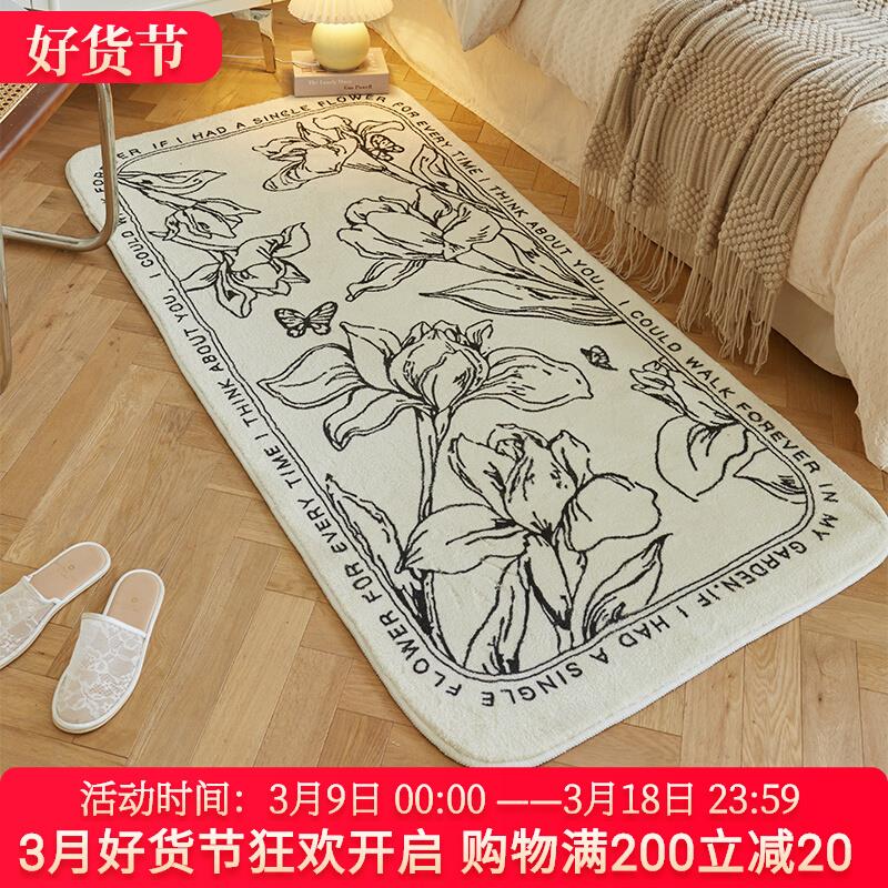 现代简约卧室床边毯公主房家用加厚地垫可机洗床前地毯可爱兔地垫