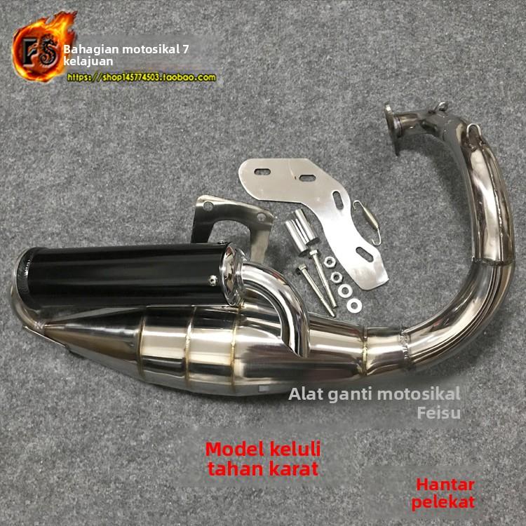 DIO50 AF18期27 28期24期小龟ZX34 35期改装排气管彷V8弯管不锈钢