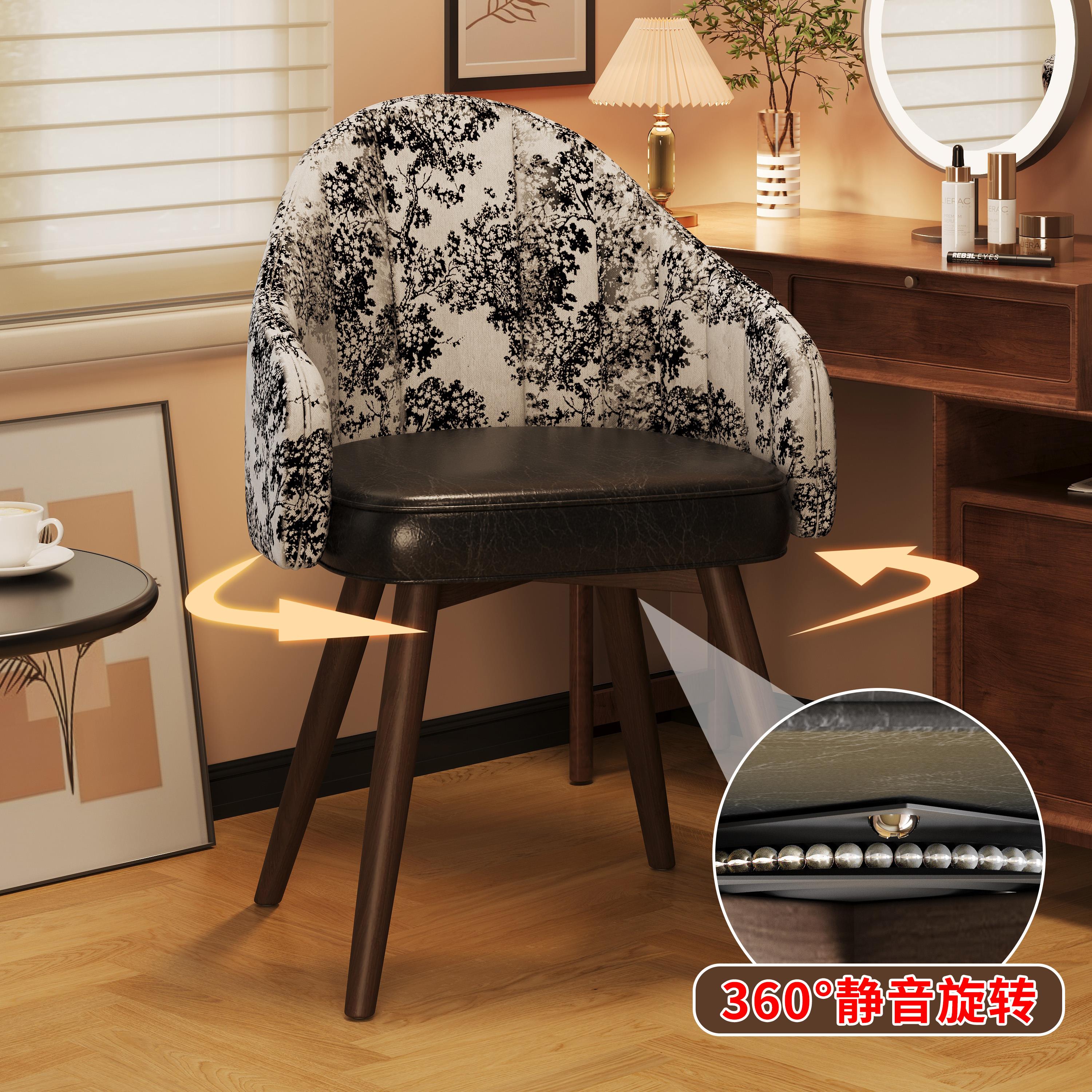 化妆凳女生卧室化妆台椅子家用实木靠背椅子不占空间旋转梳妆椅子