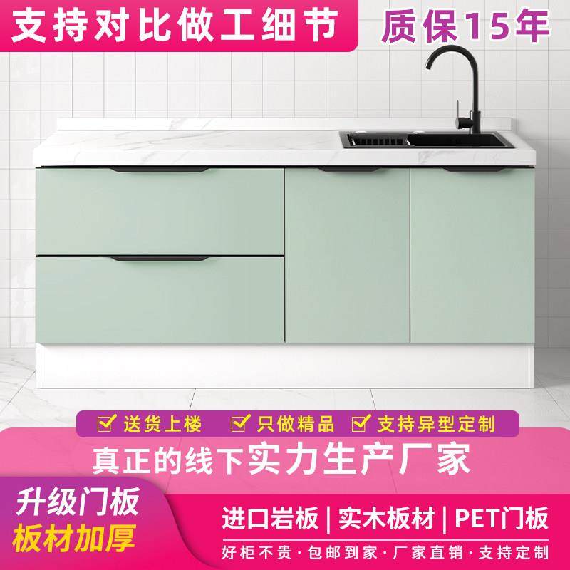 厨房整体橱柜家用大理石岩板整体橱柜简易瓦斯炉柜水槽柜一体组合,住宅家具,餐边柜,淘宝优惠券,粉丝福利购,淘宝优惠卷