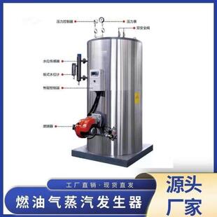 中州蓝焰锅炉厂LHG0.5-0.09T型生物质颗粒燃煤蒸气锅炉每小时500