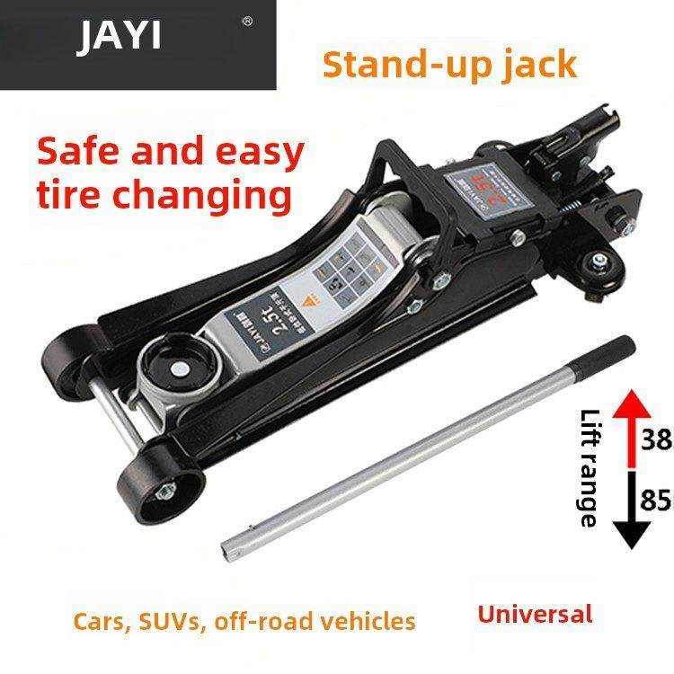 3吨卧式2.5吨液压千斤顶汽车换胎维修小轿车越野SUV工具加厚手摇
