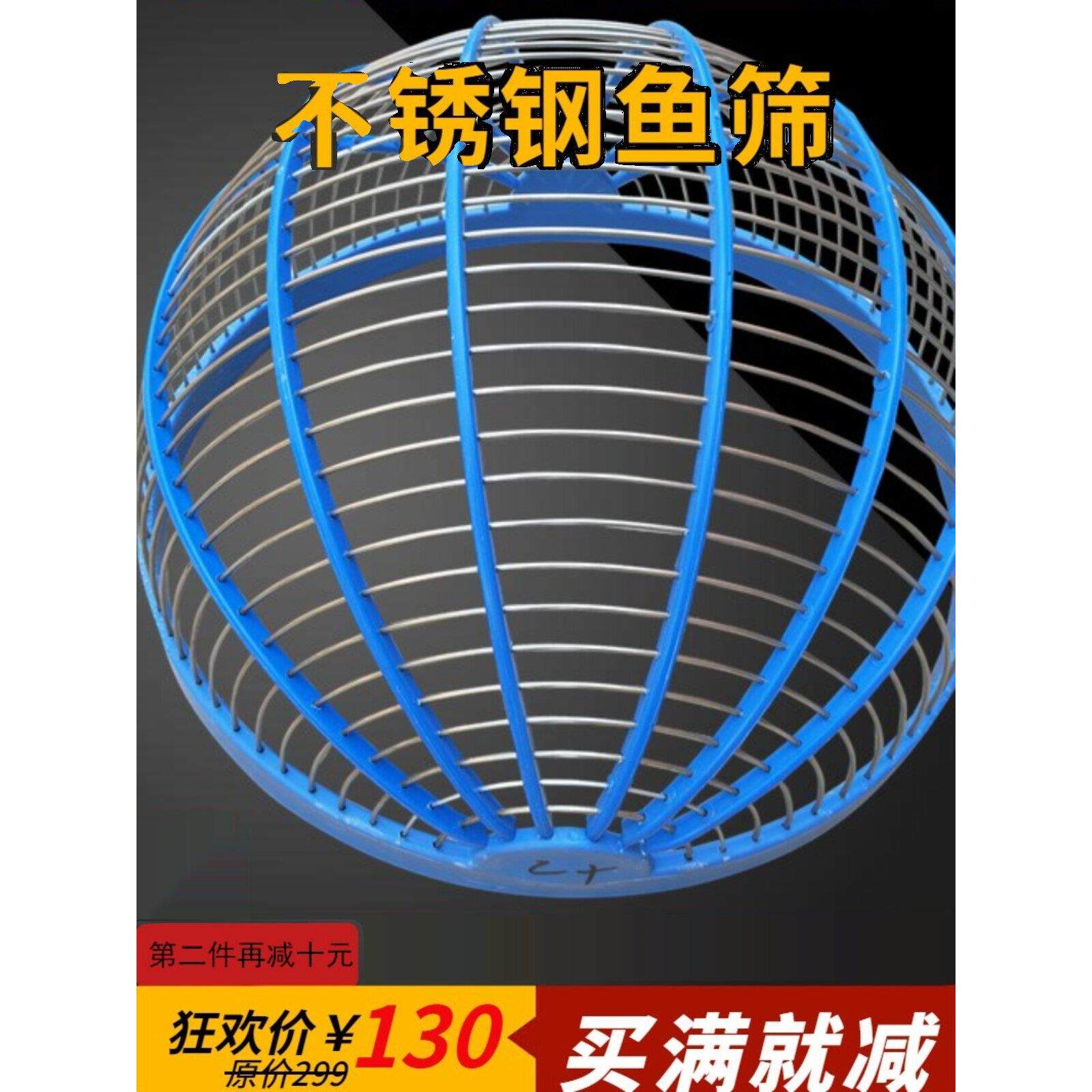 不锈钢鱼筛鱼苗大小分级过滤光滑筛子草鱼黄骨鱼手持圆形虾苗钢筛