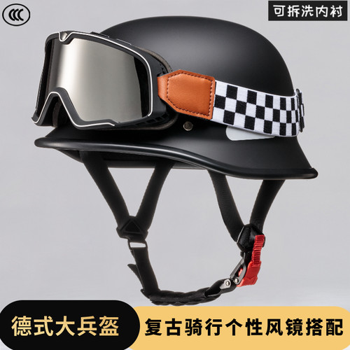 M35复古德式大兵盔巡航机车盔
