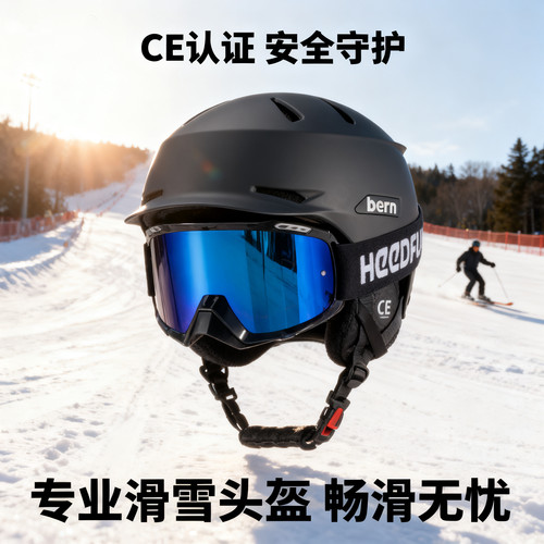 BERN同款国产三代hendrix3性价比