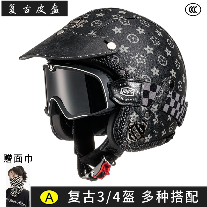 JYT摩托车哈雷复古头盔3C认证男女半盔电动巡航机车安全帽3/4个性