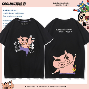 蜡笔小新联名卡通动漫肥嘟嘟左卫门周边短袖T恤青少年纯棉衣服潮