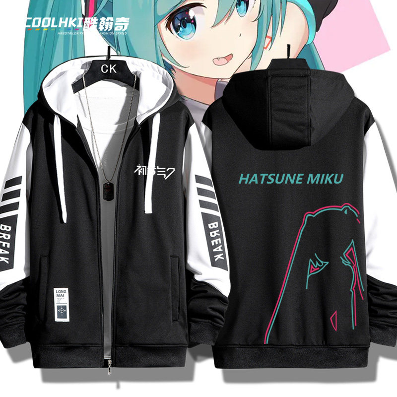 动漫初音日系周边miku二次元连帽开衫卫衣男女春秋薄款薄款外套潮