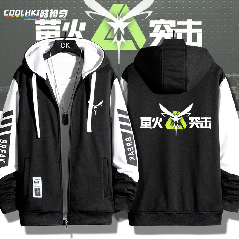 萤火突击游戏周边开衫卫衣