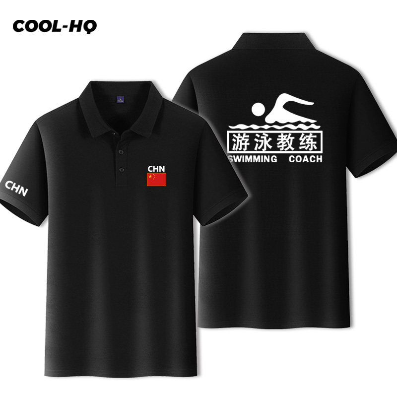 可定制游泳俱乐部协会救生员游泳教练工作服polo衫男翻领短袖T恤