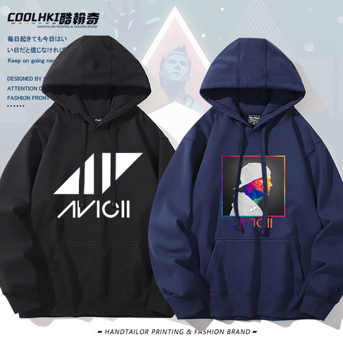 百大dj电音avicii欧美连帽卫衣