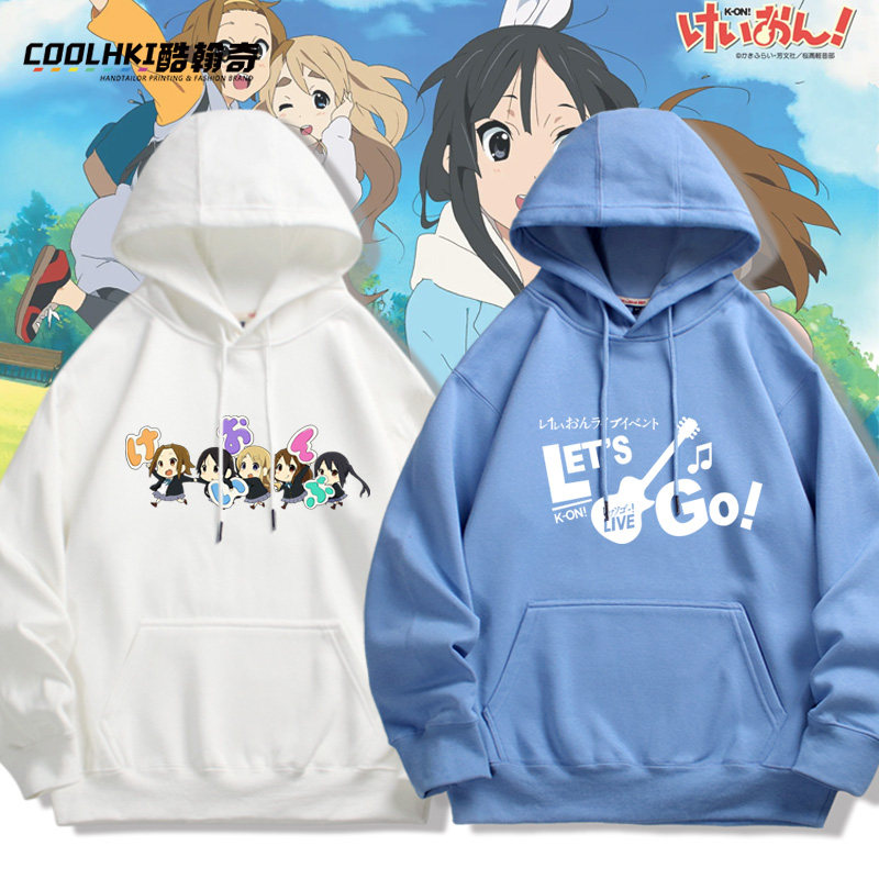 轻音少女周边二次元连帽卫衣