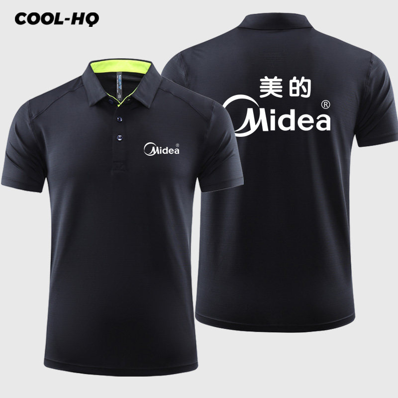 可定制美的工作服工装冰丝polo衫男女速干短袖夏薄款半袖T恤上衣