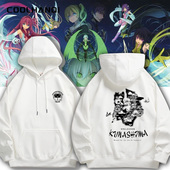 苍之彼方 四重奏有坂真白邪神酱连帽卫衣青少年男女春秋薄款 衣服