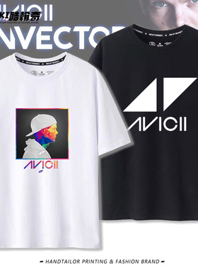 百大dj电音avicii欧美艾维奇a神同款短袖t恤男女夏季纯棉半袖上衣