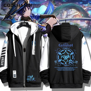 游戏二次元 连帽卫衣男春秋外套学生衣服潮 联名散兵流浪者周边开衫