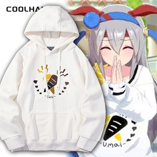 动漫赛马娘周边玉藻十字重磅连帽卫衣青少年学生春秋薄款帽衫衣服
