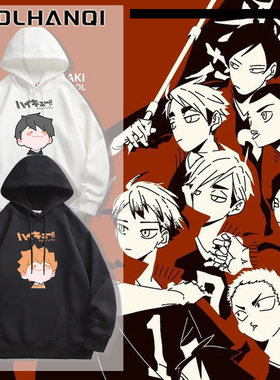 排球少年动漫二次元衣服