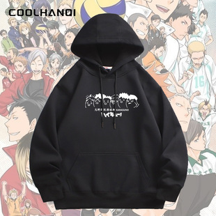 排球少年动漫周边乌野高校日向翔阳连帽卫衣青少年春秋薄款衣服潮