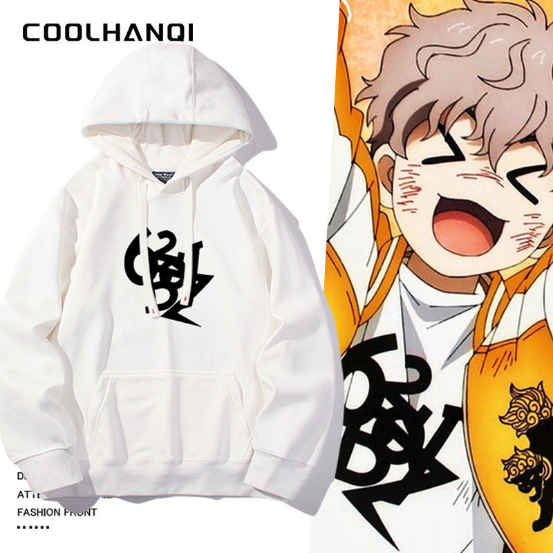 防风少年兔耳山丁子连帽卫衣