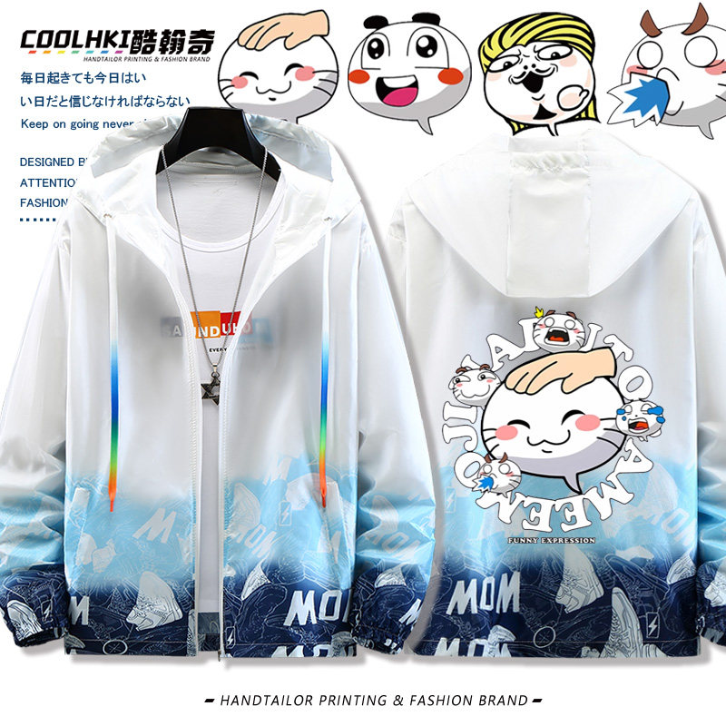火影忍者手游决斗场表情防晒衣服