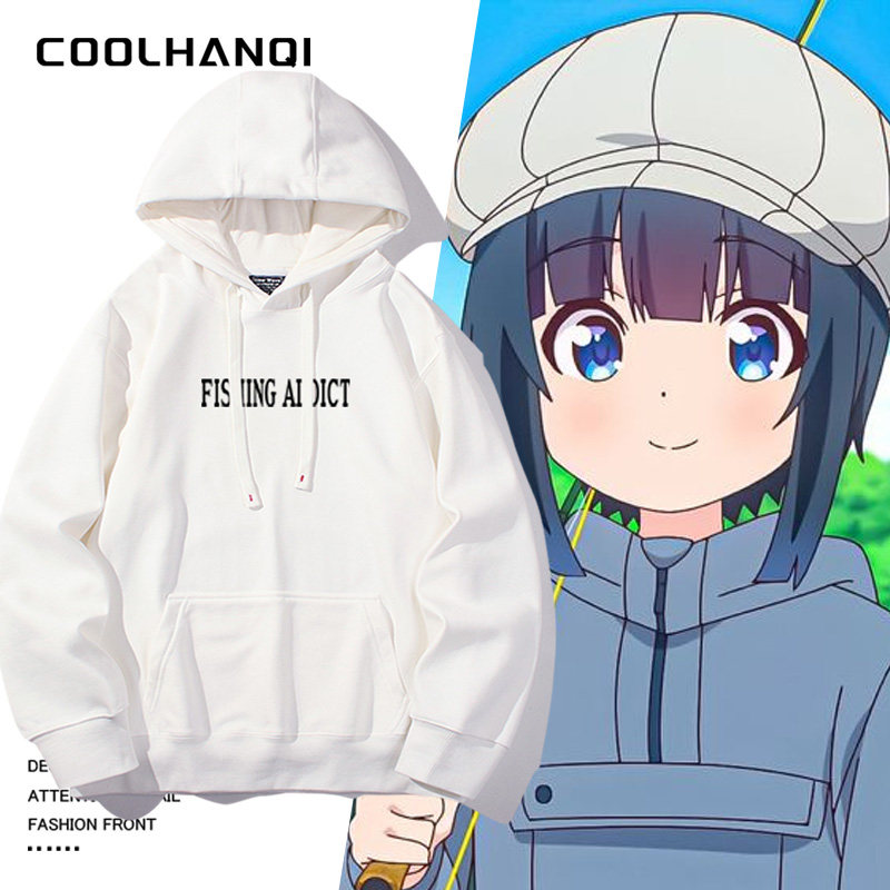 女孩的钓鱼慢海凪小春连帽卫衣
