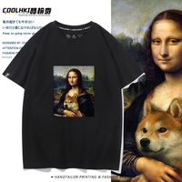世界名画蒙娜丽莎联名柴犬猫咪周边短袖T恤青少年纯棉印花衣服潮