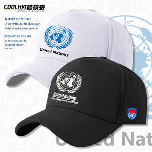 联合国维和部周边队印花棒球帽鸭舌帽青少年学生遮阳帽子棉吸汗
