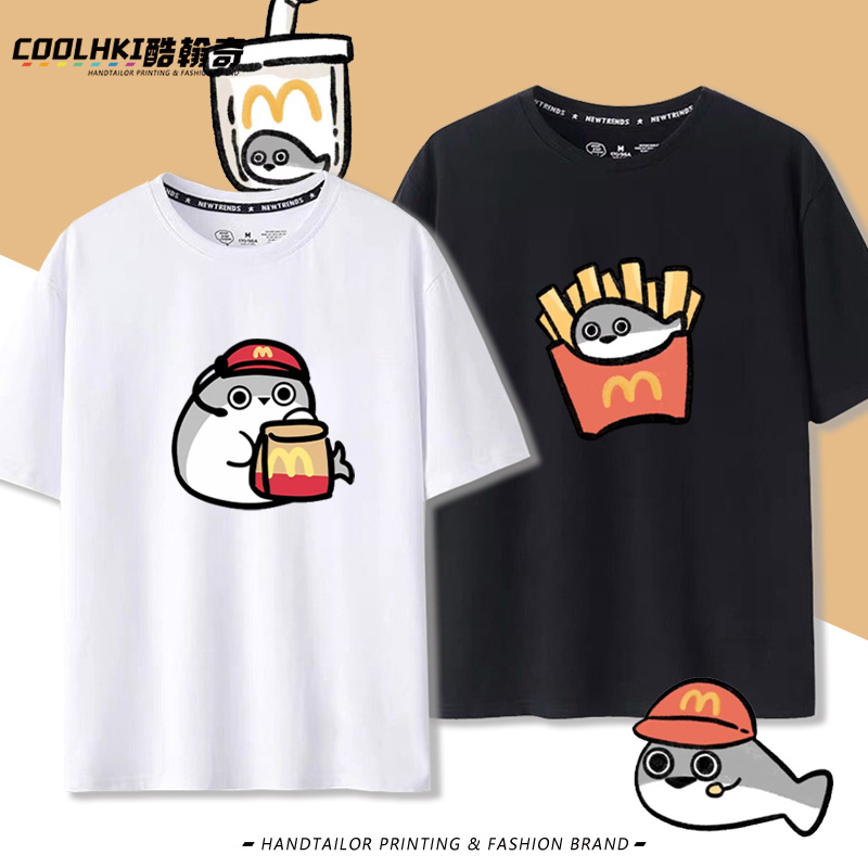 萨卡班甲鱼薯条汉堡周边可爱纯棉短袖t恤男女夏季情侣装半袖衣服