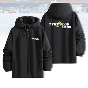 米其林驰加换轮胎汽修周边秋冬工装冲锋衣男女夹克可定制外套
