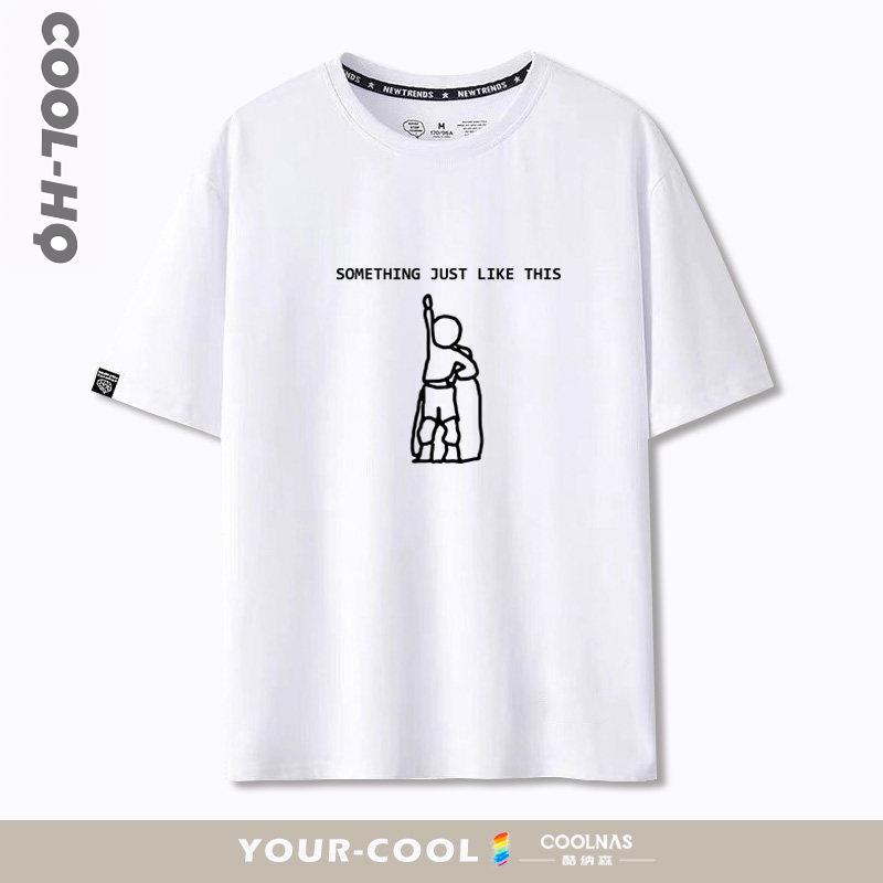 烟鬼乐队Coldplay酷玩Something Just Like This短袖t恤衣服半袖