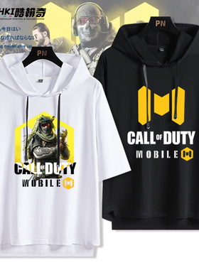使命召唤手游幽灵CODM游戏周边连帽短袖t恤男款夏季五分袖衣服潮