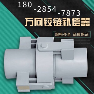 热力管道铰链型补偿器万向铰链补偿器角向型复式单式蒸汽膨胀节
