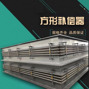 不锈钢方形矩形波纹补偿器膨胀节焊接法兰式风道烟道伸缩节软连接