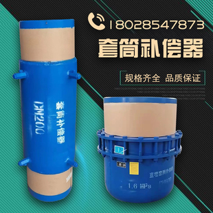 法兰直埋套筒补偿器旋转无推力双流向热力管道套筒式伸缩膨胀节