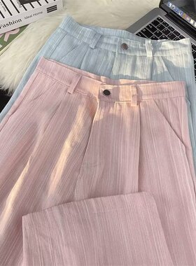 多巴胺粉色条纹直筒休闲裤女夏季薄款宽松高腰阔腿复古高级感长裤