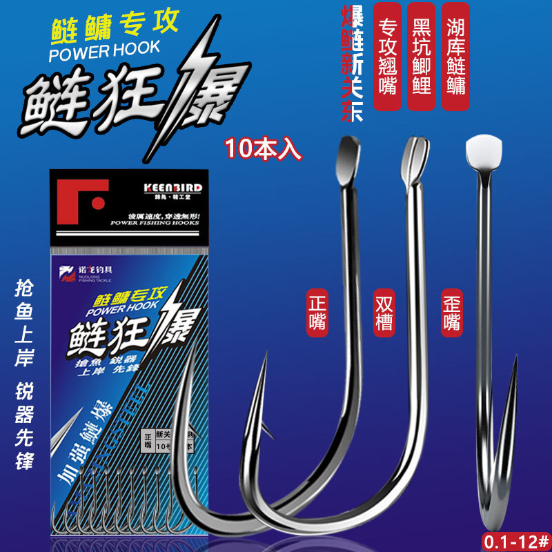 尤诺精工进口双槽新关东