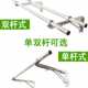 折叠晾衣架阳台不锈钢晾衣杆固定式 单双杆挂衣杆免打孔 晒衣杆侧装