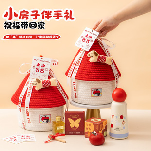 伴手礼女伴娘结婚实用送姐妹团闺蜜宾客婚礼回礼收纳篮乔迁礼品盒