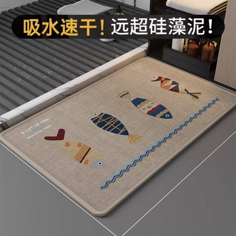 高级浴室地垫厕所卫生间门口脚垫吸水耐脏防滑客厅亚麻编织印花垫
